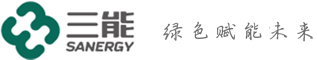 三能新能源集團(tuán)