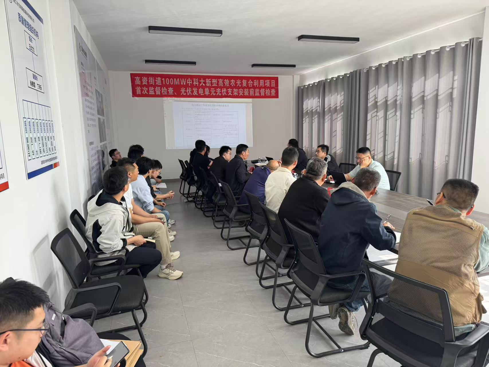 高資光伏項(xiàng)目首次質(zhì)檢圓滿(mǎn)通過(guò)！
